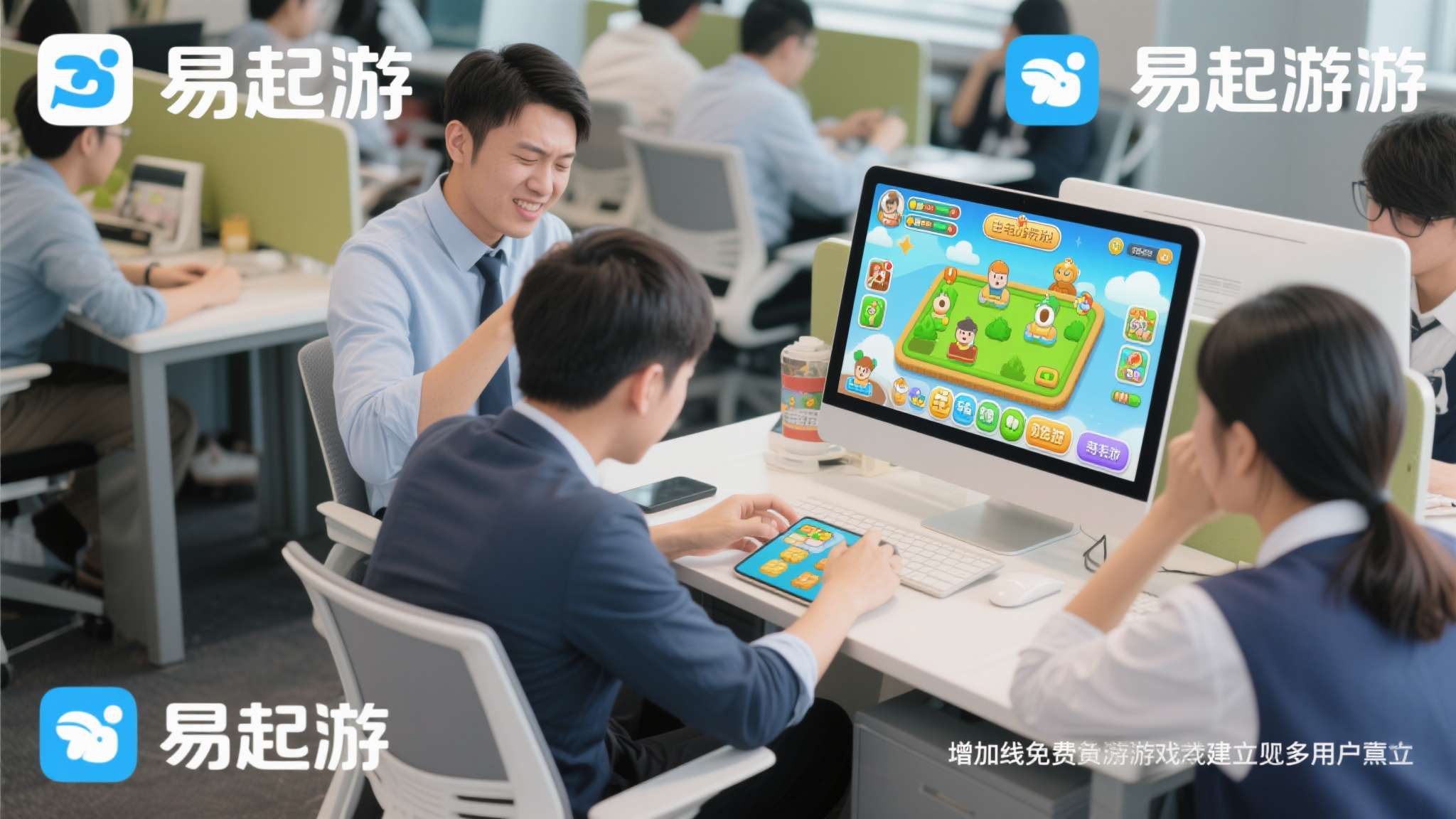 这个场景并不罕见。在线免费小游戏正成为越来越多职场人、学生族缓解压力的新方式，而