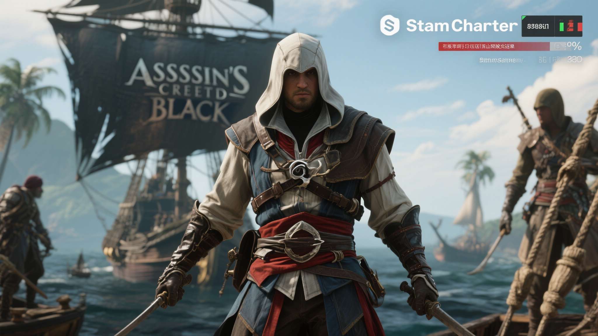 根据Steam&nbsp;Charts的实时监测数据，《刺客信条：黑旗》原版近期单日在线峰